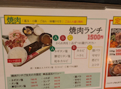 焼肉 康 西金沢駅前店: なほなほさんの2026年09月14日の2枚目の投稿写真