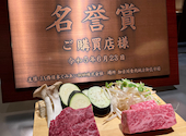 神戸牛 ステーキ仙: ぷよりんさんの2026年05月17日の1枚目の投稿写真