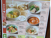 粥餐庁 かゆさんちん KITTE博多店: miyuさんの2026年06月04日の1枚目の投稿写真