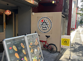 中華居酒屋 福岡はるまき ぶる 薬院店: miyuさんの2026年03月22日の3枚目の投稿写真