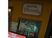 エルボラーチョ カンティーナ 博多店: miyuさんの2026年08月03日の3枚目の投稿写真
