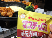 マスチキ 天神店: ヒナさんの2024年04月19日の3枚目の投稿写真
