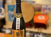 沖縄居酒屋 遊び庭 たまプラーザ店: うずまきさんの2025年07月16日の1枚目の投稿写真