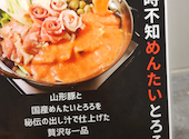 時不知 太田川店: 合掌仙人さんの2026年06月25日の2枚目の投稿写真