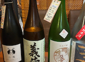 串ト酒 ランデブー: 合掌仙人さんの2026年09月18日の1枚目の投稿写真