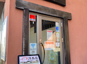 源喜屋: りんさんの2026年10月14日の2枚目の投稿写真