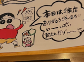 東京もんじゃ倶楽部 おだし 上野店: たくさんの2026年08月10日の1枚目の投稿写真