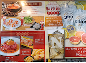 赤から函館昭和店: タロさんの2026年05月29日の3枚目の投稿写真