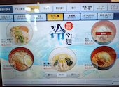 函まるずし 函館大川店: タロさんの2026年09月30日の3枚目の投稿写真