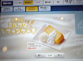 函まるずし 函館昭和店: タロさんの2026年03月24日の2枚目の投稿写真