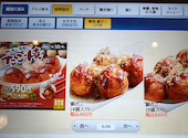 函まるずし 函館昭和店: タロさんの2026年03月24日の3枚目の投稿写真