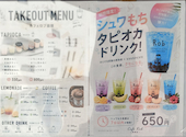 Cafe Rob &nbsp;カフェロブ函館五稜郭店: タロさんの2026年09月30日の3枚目の投稿写真