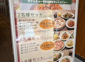 カプリチョーザ ブランチ大津京店: 沙羅さんの2026年02月13日の1枚目の投稿写真
