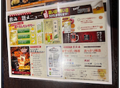 2000円 食べ放題飲み放題 居酒屋 おすすめ屋 立川店: JKさんの2025年09月17日の1枚目の投稿写真