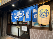 魚升 宜野湾マリーナ店: まぅさんの2026年05月16日の2枚目の投稿写真