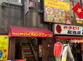 ベトナム 居酒屋 ハイズォンクアン 上野御徒町店: ふるぼんさんの2020年10月26日の3枚目の投稿写真