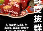やおき 小倉: 銀次郎さんの2026年09月01日の1枚目の投稿写真