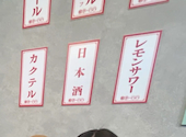 飲み放題 中華料理　餃子のハハ 名古屋店: やまさんの2025年11月09日の1枚目の投稿写真