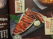 魚民 大曽根駅前店: トムさんの2026年05月10日の1枚目の投稿写真
