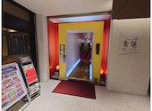 青蓮 横浜西口店: ヤスさんの2026年04月12日の1枚目の投稿写真