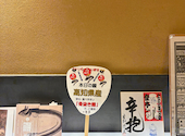 登亭 上野広小路店: たけさんの2026年07月23日の1枚目の投稿写真