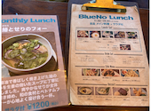 BlueNo Oriental Bistro: なおみさんの2026年02月07日の2枚目の投稿写真