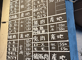 焼ジビエ 罠 手止メ 福岡警固店: 英ちゃんさんの2025年04月02日の2枚目の投稿写真