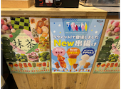 串家物語 イオンモール浜松市野: しゅんさんの2026年06月02日の1枚目の投稿写真