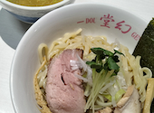 麺や 堂幻: ともさんの2026年07月02日の1枚目の投稿写真