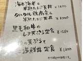 天ぷらとワイン小島 京都店: ykgさんの2026年06月07日の2枚目の投稿写真