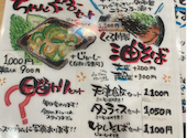 琉球食堂KUKURU: ykgさんの2026年09月01日の2枚目の投稿写真