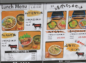 焼肉 soya ソヤ 四条烏丸店: ykgさんの2026年04月29日の2枚目の投稿写真