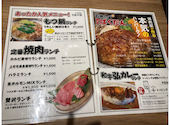 焼肉 弘商店 烏丸錦: ykgさんの2026年05月02日の2枚目の投稿写真
