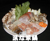 菜な草亭: mobu9さんの2008年11月16日の3枚目の投稿写真