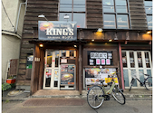 ステーキハウス キングス KING'S: たぬきさんの2026年05月09日の2枚目の投稿写真