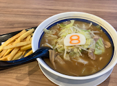 8番らーめん 呉羽本郷店: あっこさんの2026年05月25日の1枚目の投稿写真