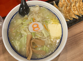 8番らーめん 呉羽本郷店: あっこさんの2026年08月25日の1枚目の投稿写真