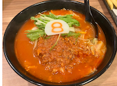 8番らーめん 呉羽本郷店: あっこさんの2026年09月15日の1枚目の投稿写真