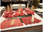 焼肉専科 肉の切り方 集会所: やすさんの2024年03月01日の1枚目の投稿写真