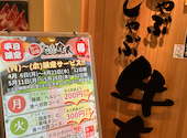 しゃぶしゃぶ牛太 ココリア多摩センター店: amyさんの2026年04月26日の2枚目の投稿写真