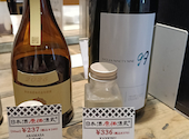 日本酒原価酒蔵 池袋本店: じゃらんさんの2026年04月20日の1枚目の投稿写真