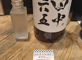 日本酒原価酒蔵 池袋本店: じゃらんさんの2026年05月17日の2枚目の投稿写真