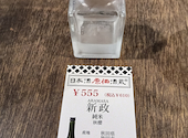 日本酒原価酒蔵 池袋本店: じゃらんさんの2026年05月23日の1枚目の投稿写真