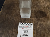 日本酒原価酒蔵 池袋本店: じゃらんさんの2026年05月23日の2枚目の投稿写真