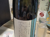 日本酒原価酒蔵 池袋本店: じゃらんさんの2026年10月18日の3枚目の投稿写真