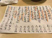 三陸居酒屋 とらや: ヒデさんの2026年04月22日の1枚目の投稿写真