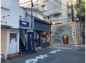 美味荘: sinさんの2026年10月07日の1枚目の投稿写真
