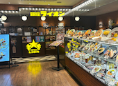 銀座ライオンekie広島店: マティスさんの2026年09月02日の1枚目の投稿写真