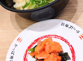 かっぱ寿司 モレラ岐阜店: Sauさんの2026年06月23日の1枚目の投稿写真