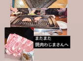 焼肉 わじま: Mちゃんさんの2024年10月17日の1枚目の投稿写真